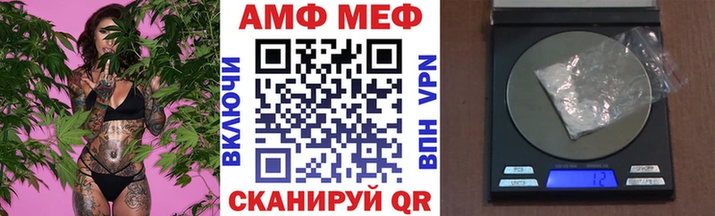 Amphetamine 97% Лиски