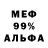 Амфетамин 97% LiMe SaLMOn
