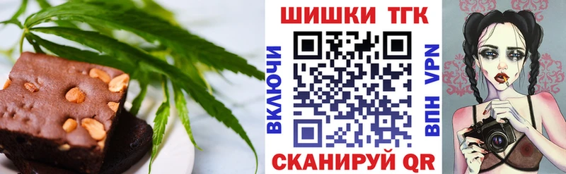 Cannafood конопля  что такое   Лиски 
