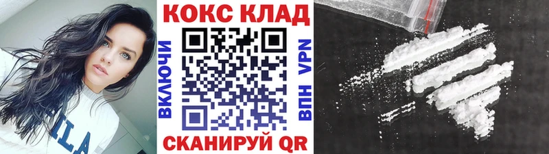 Cocaine Колумбийский  наркотики  Лиски 