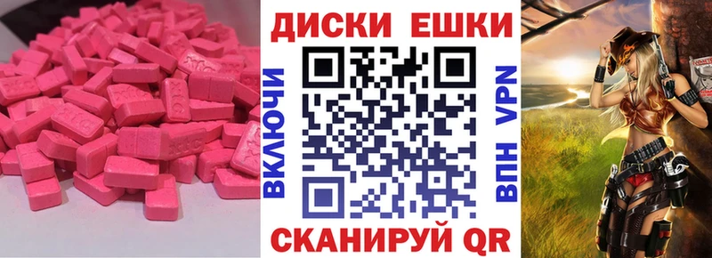 Ecstasy DUBAI Лиски