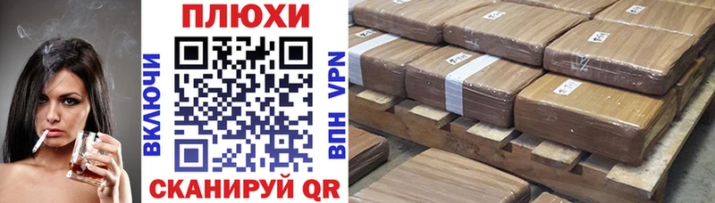 ГАШ хэш  Лиски 