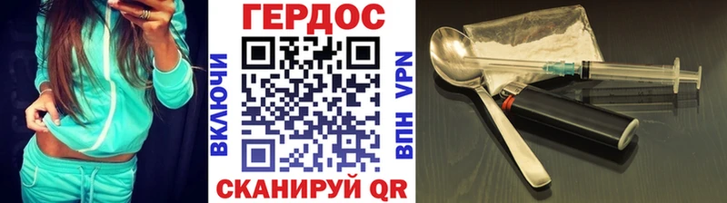Героин Heroin  Лиски 