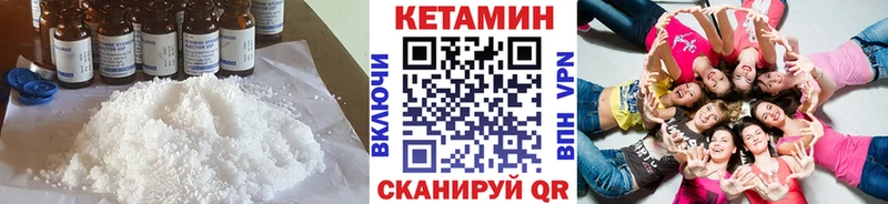 где можно купить наркотик  Лиски  КЕТАМИН VHQ 