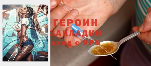 героин Коряжма