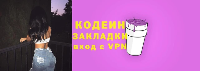 скорость Кодинск
