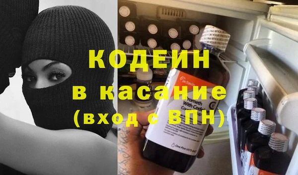 гашик Белая Холуница