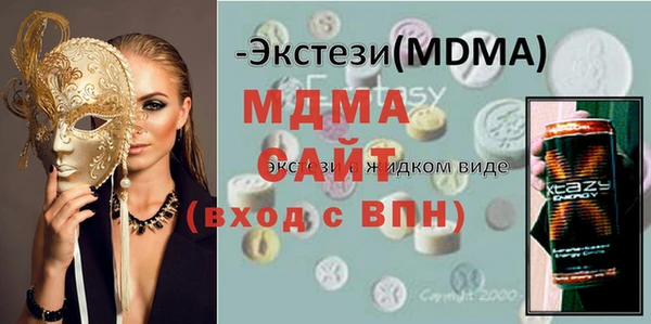 гашишное масло Бежецк