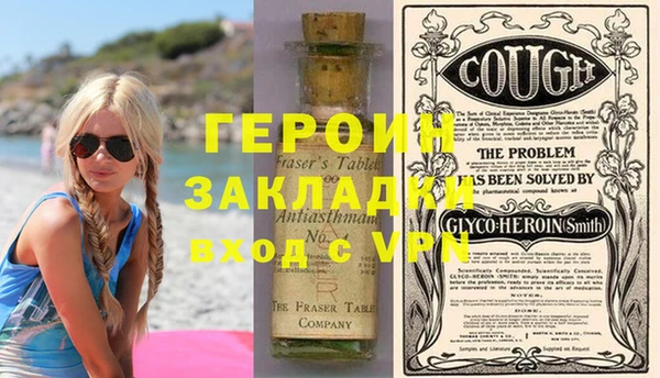 бошки Козловка
