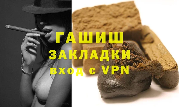 соль курить ск Корсаков
