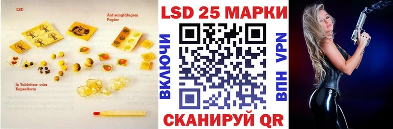 ЛСД экстази кислота  Лиски 