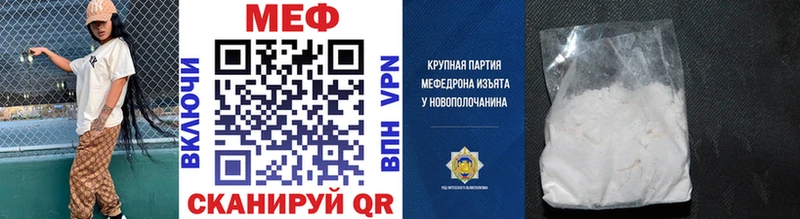Мефедрон  Лиски