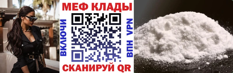 МЯУ-МЯУ 4 MMC  Лиски 