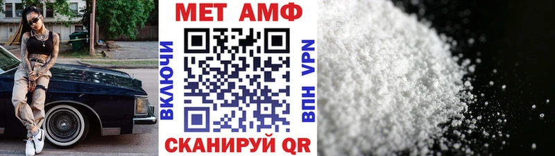 купить наркотики цена  Лиски  Метамфетамин мет 