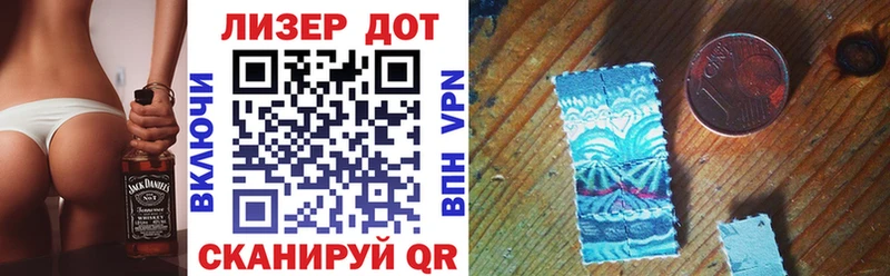 Марки 25I-NBOMe 1,8мг  Лиски 