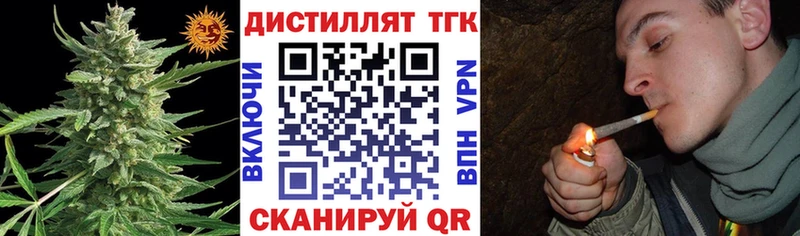 наркота hydra вход дарк нет клад Лиски ТГК жижа